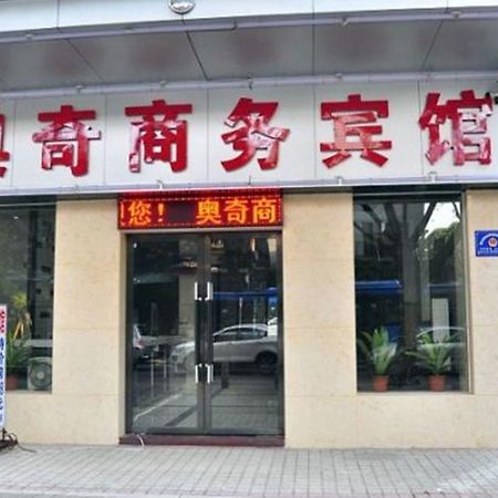 Aoqi Business Hotel Guangzhou Exterior foto